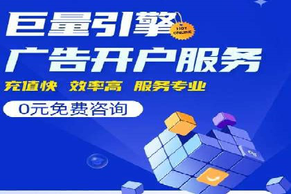 汽车行业SEM托管服务案例分析