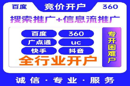 竞价托管SEM案例：提升广告点击率的方法