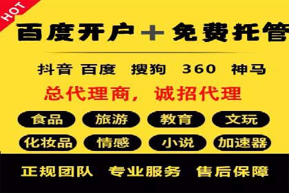 头条信息流平台案例分析报告