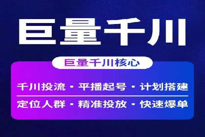 百度广告推广案例：跨平台营销策略