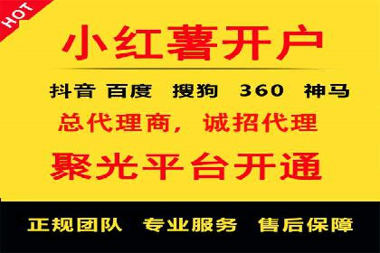 百度平台广告投放策略及成功案例分享